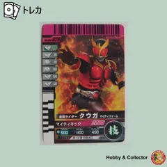 クウガ マイティフォーム No 004-029 仮面ライダーバトルガンバライド ( #7145 )