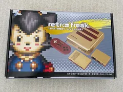 レトロフリーク（コントローラーアダプターセット）ゴールド　動作品のサムネイル