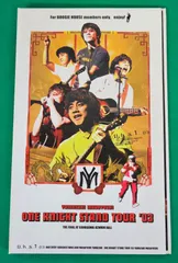 2026年最新】山岡雅弥 ナインティーン dvdの人気アイテム - メルカリ