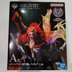 新品未開封 一番くじ エヴァンゲリオン A賞 新2号機α フィギュア バンダイ BANDAI NAMCO