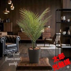 光触媒 人工観葉植物 ウォールグリーン フェイクグリーン ユッカ
