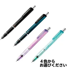 【色を1本選んでください】ゼブラ シャープペン デルガード 0.5 男子 女子 かっこいい プレゼント シャーペン 折れないのサムネイル