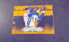 2026年最新】松尾汐恩 toppsの人気アイテム - メルカリ