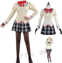 魔法少女まどか☆マギカ 巴マミ コスプレ 暁美ほむら コスプレ衣装 ウィッグ付き 見滝原中学制服 学園祭 文化祭 仮装 舞台装 可愛い 人