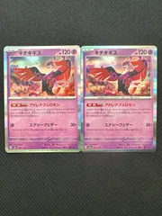 2026年最新】アドレナフェロモンの人気アイテム - メルカリ