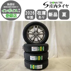 フィット純正 185/60R15 ブリヂストン 夏タイヤホイールセット 4本 溝有 ホイールキャップ付 インサイト フリード シャトル他 フィット純正 185/60R15 ブリヂストン 夏タイヤホイールセット 4本 溝