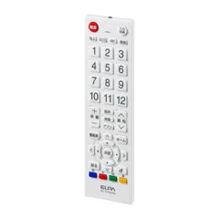 【新品・7営業日以内発送】朝日電器 ELPA RC-TV102WH テレビリモコン RCTV102WH【沖縄離島販売不可】のサムネイル