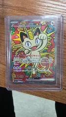 ポケットモンスター カード ニャース EX SAR 日本版