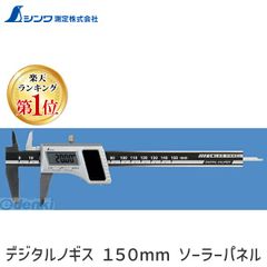 新品・7営業日以内発送】HAKKO 白光 ハッコー 375-02 はんだカット機能 