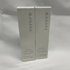 ◇ MANARA AROMA BODY MIST 【未開封/保管品】 アロマ ボディ ミスト 50ml 2本セット マナラ ボディ用化粧水 / 新品 040704のサムネイル