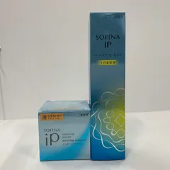 F3031 SOFINA ソフィーナ iP ベースケア エッセンス  土台美容液 90g ・インターリンクセラム 55g 計2点セット
