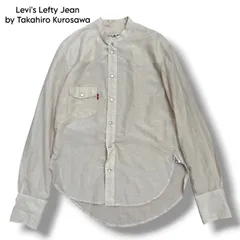 【Levi's Lefty Jean by Takahiro Kurosawa】 シルク混 ノーカラー ウエスタンシャツ　Sのサムネイル
