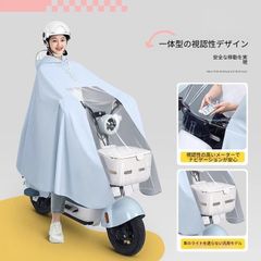 送料無料 レインコート 長丈 防雨 厚手 男女兼用 オートバイ 自転車 レインウェア カバー タイプ オックスフォード生地 A/Cコーティング 均一サイズ カラー豊富 選べる かっこいい おしゃれ