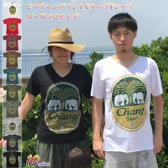 メンズXLサイズ 気軽に着れる便利アイテム メンズＭ・XLサイズ チャンビールプリントTシャツ エスニックの定番アイテム どんなボトムにも合わせられるので迷わず着れて重宝します アジアン 2サイズ 男女兼用 ユニセックス ap-po190xlのサムネイル