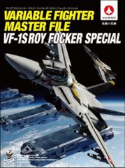 大友克洋 Fire-Ball 初掲載号 アクションデラックス特別増刊 No.1