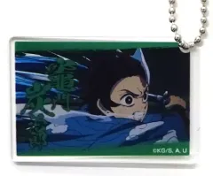 【中古】雑貨 竈門炭治郎(アニメ) アクリルプレート 「鬼滅の刃 全集中展」