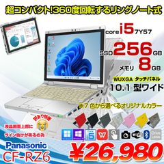 ☆軽量・2in1タッチ☆Panasonic レッツノート CF-MX5 _985 - メルカリ