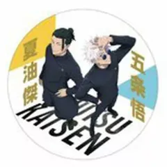 【中古】コースター 38.五条悟＆夏油傑(レア) 「コースターコレクション 呪術廻戦 第2期 懐玉・玉折」