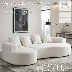 2026年最新】コーナーソファの人気アイテム - メルカリ