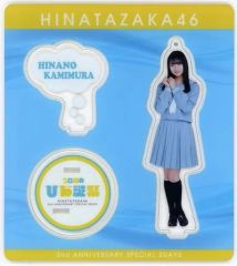 日向坂46 加藤史帆 アクリルスタンド 2周年記念 - メルカリ