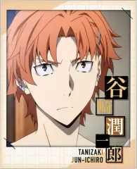 【中古】キャラカード(キャラクター) 谷崎潤一郎 「文豪ストレイドッグス スナップマイド SQmore!」