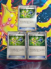 A467 ポケモンカード ミュウex SAR PROMO 053 ポケモンカード 英語