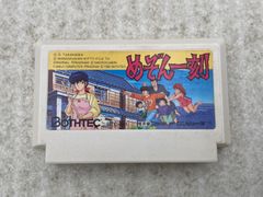 ee2543/ク】BOTHTEC めぞん一刻 BTC-M1 ファミコンソフト - メルカリ