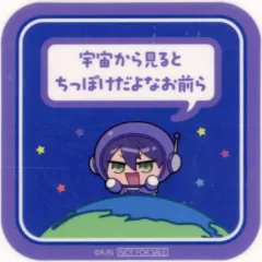 【中古】シール・ステッカー 剣持刀也 UCHUステッカー 「バーチャルYouTuber にじさんじ ROF-MAO UCHU PARTY! -4th Anniv.-(4th Anniversary)」 にじさんじオフィシャルストア購入特典