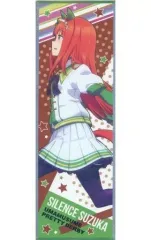【中古】食玩 ステッカー・シール 2.サイレンススズカ(横型) 「ウマ娘 プリティーダービー ロングステッカーガム」