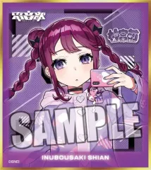 【中古】紙製品 犬吠崎紫杏 「電音部 トレーディングミニ色紙」