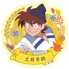 【中古】食玩 ステッカー・シール 土井半助 「忍たま乱太郎 ステッカー付きビスケット の段 其ノ二」