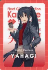 【中古】食玩 トレーディングカード 矢矧(ノーマル) 「艦これ ウエハースオペレーション」 ローソン限定