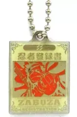 【中古】小物(キャラクター) ザブザ(シルバー)「NARUTO-ナルト-」忍者登録書プレート