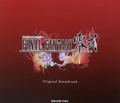 3CD FINAL FANTASY零式 オリジナル・サウンドトラック ゲーム ミュージック 4988601462556 B005E35LX4