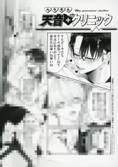 2026年最新】気になっちゃう背中 SECの人気アイテム - メルカリ