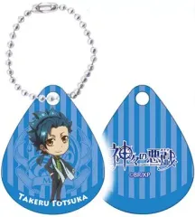 【中古】食玩 雑貨 4.戸塚尊 「神々の悪戯 トレーディングメタルプレート」 