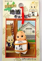 【中古】キーホルダー・マスコット(キャラクター) 地酒キューピー 根付け(レッド) 「地域限定QPマスコット」 新潟限定