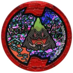 【中古】妖怪メダル [コード保証無し] 魔ウンテン メリケンメダル(ホロ) 「妖怪ウォッチ 妖怪メダルUラムネ2」