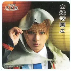 【中古】マグカップ・湯のみ 加藤大悟(山姥切国広) コースター 「ミュージカル『刀剣乱舞』～真剣乱舞祭2022～」 刀剣乱舞2.5茶屋 店内メニュー注文特典