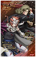 【中古】キャラカード 神威＆阿伏兎 「新劇場版 銀魂 -吉原大炎上- クリアシートコレクション 吉原大炎上」