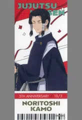 【中古】キャラカード 加茂憲紀 「アニメ 呪術廻戦 5周年 ビジュアル第1弾 トレーディングチケット風箔押しカード B」