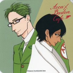 [중고] 코스터 파인&리륨 코스터 [ACCA13구 감찰과×BADON 카페] 후반 대상 상품 구입 특전