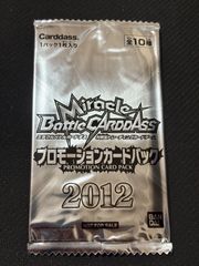 ミラクルバトルカードダス 未開封 プロモパック 2012 vol.2 - メルカリ