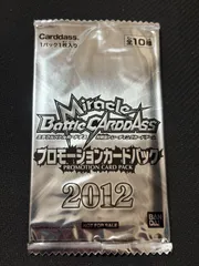 ミラバト ミラクルバトルカードダス プロモーションパック 2012 プロモ
