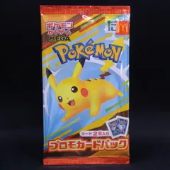 ポケモンカードゲームMEGA プロモカードパック マクドナルド 未開封 / TA24324