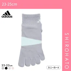 【メール便】【SHIROHATO公式】【正規品・新品】アディダス 足底滑り止め付き 5本指 ショート丈 ソックス レディース adidas 23-25cm(23-25cm)