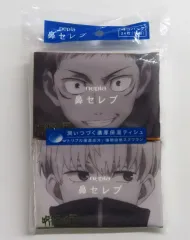【中古】雑貨 集合(表面 虎杖悠仁＆狗巻棘) 鼻セレブ ポケットティッシュ(4個パック) 「呪術廻戦×ローソン」のサムネイル