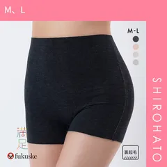 【SHIROHATO公式】【正規品・新品】福助 fukuske 美温活 おふとん心地 シームレス 1分丈ボトム ショーツ レディース インナー(M、L)
