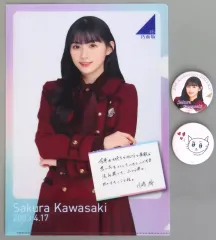【中古】グッズセット 川崎桜 生誕記念缶バッジ2個＆A4クリアファイルセット 2024年4月度乃木坂46オフィシャルウェブショップ限定