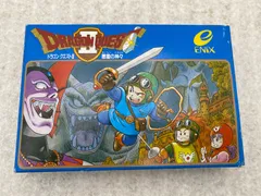 ◆ドラゴンクエストII　ファミコン　ソフト　0013981261